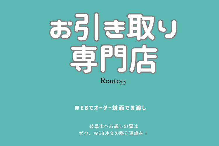 就職も考えた。でも、今日もう一つ仮説を立ててみた。